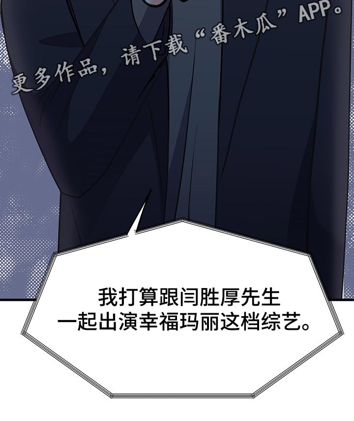 第46章：不忍了26