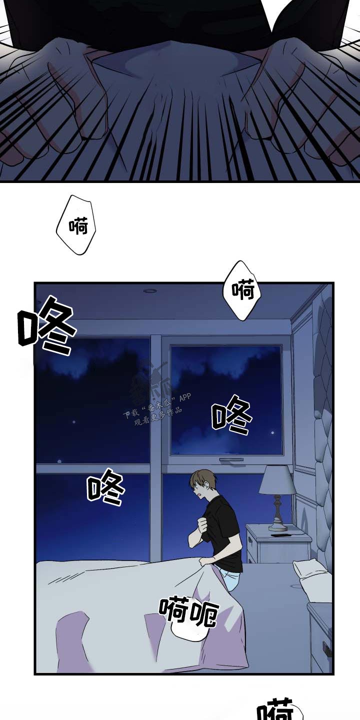 第104章：【第三季】不安19