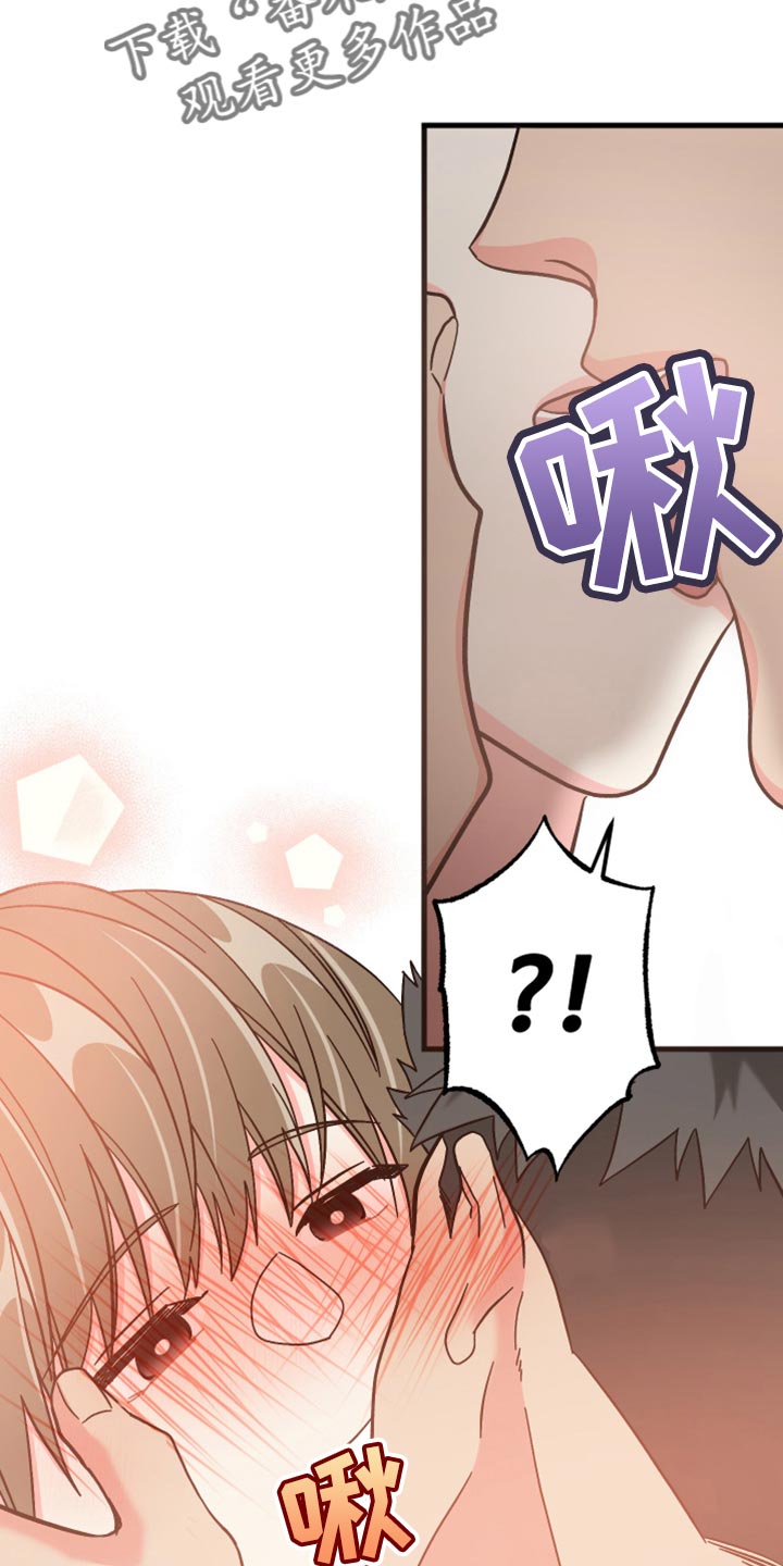 第70章：【第二季】真心话26