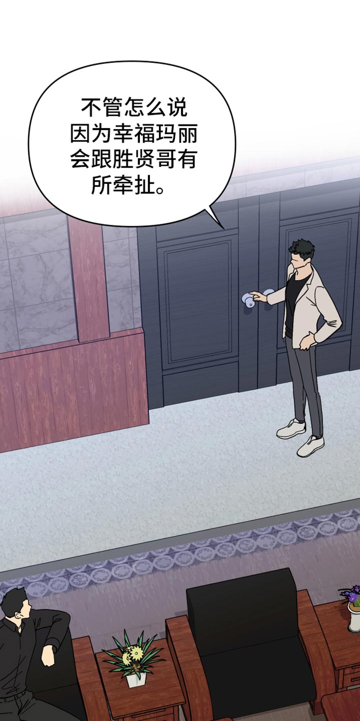 第69章：【第二季】最后一滴水19