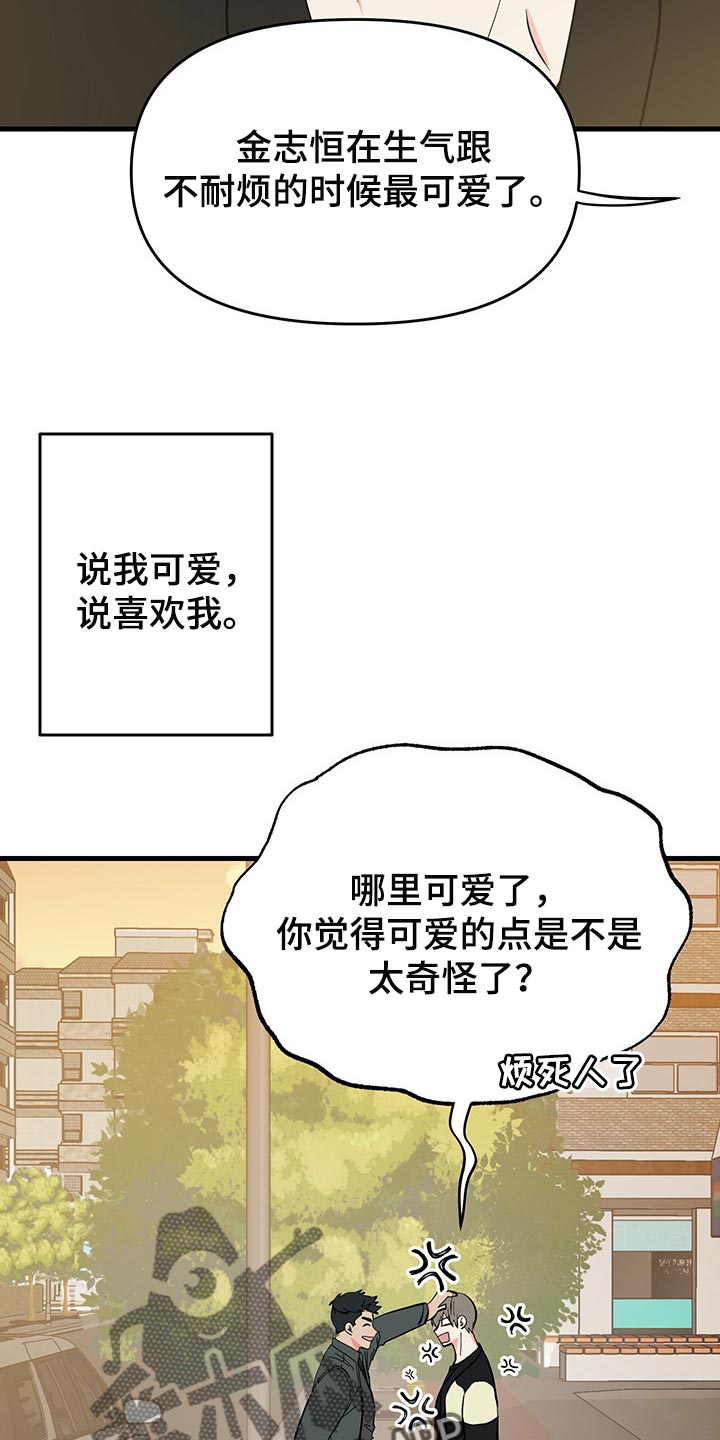 第39章：负罪感3