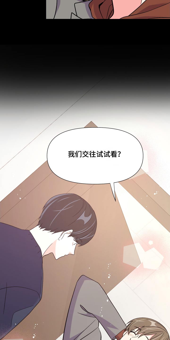 第107章：【第三季】作品9