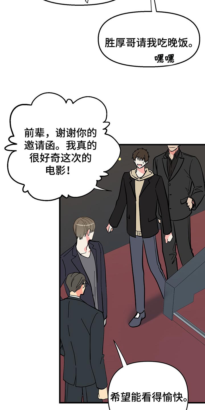 第46章：不忍了7
