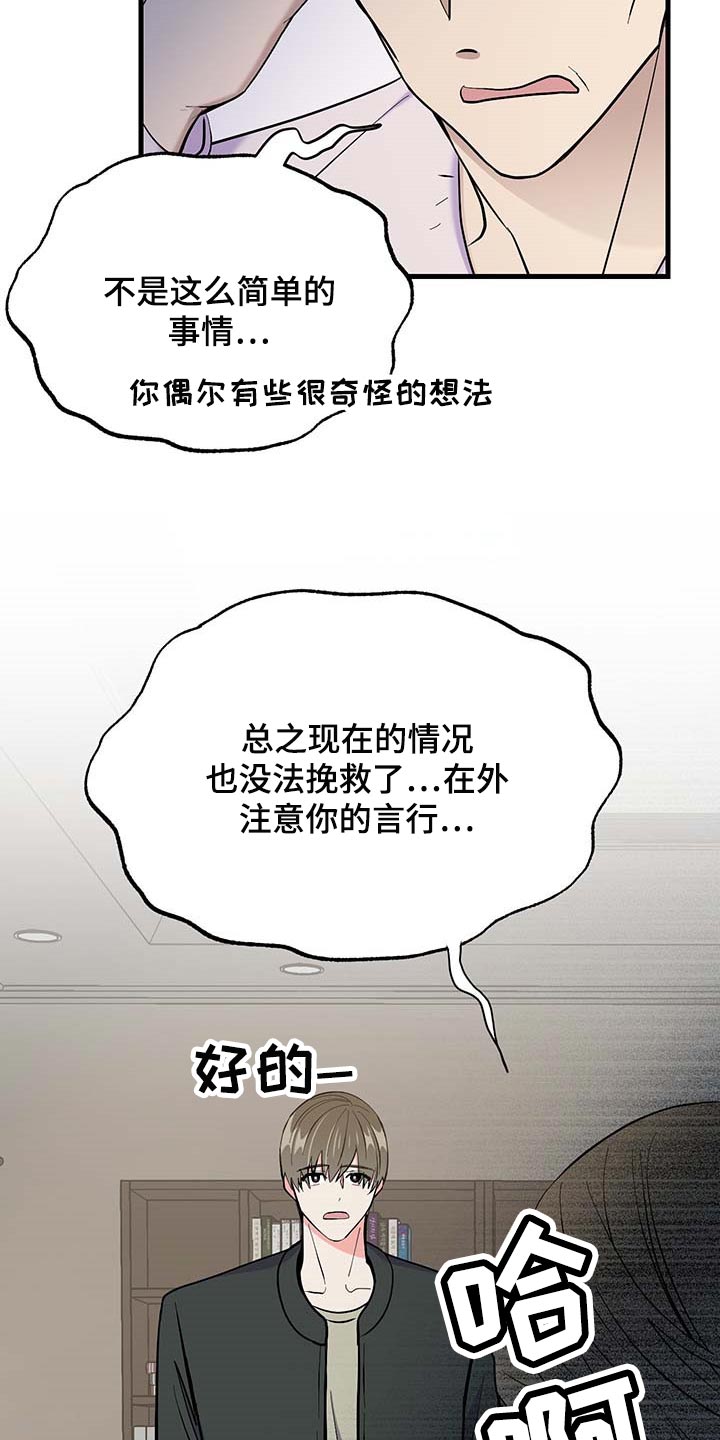 第50章：约定取消23