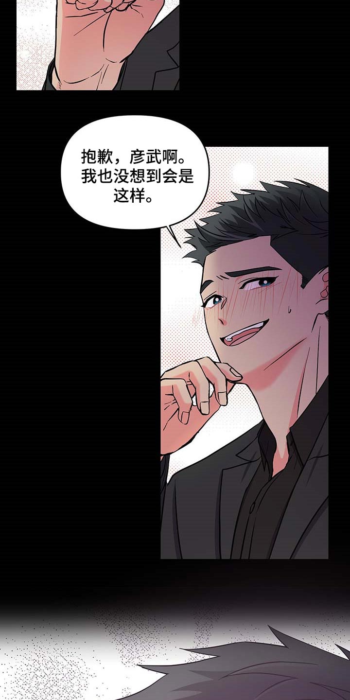 第50章：约定取消9