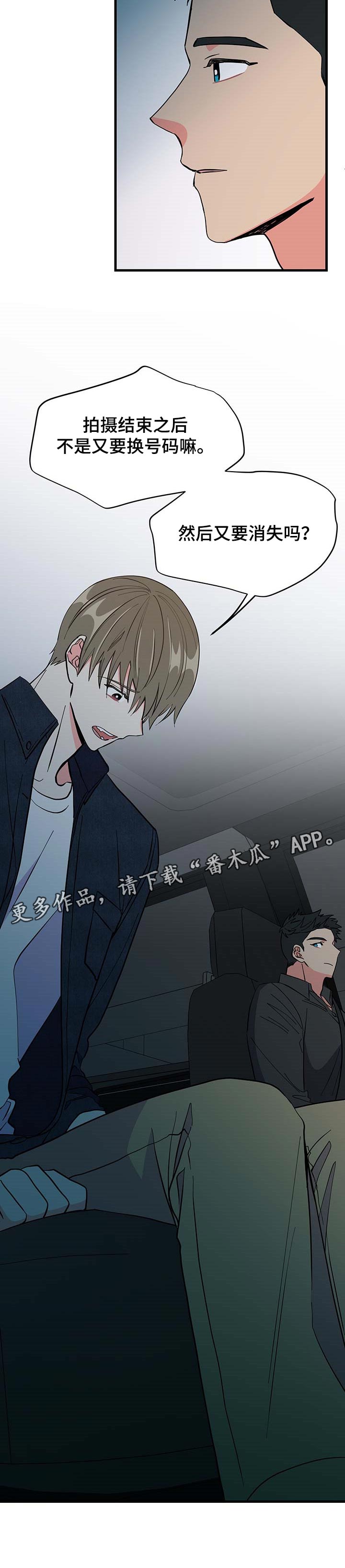 第32章：消失12