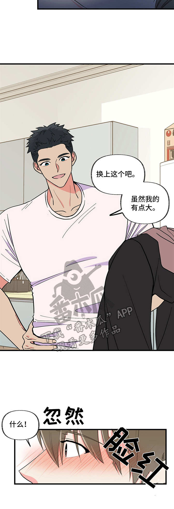 第9章：闹腾11