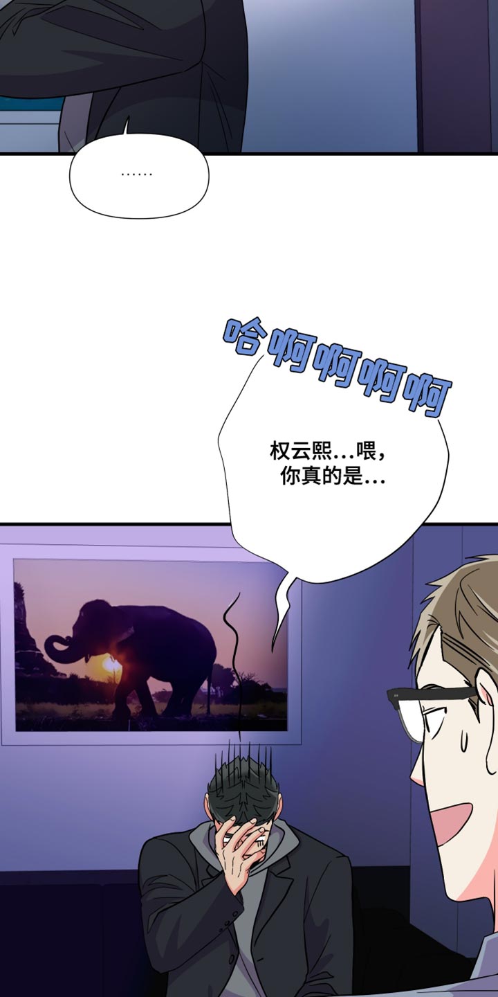 第143章：【第三季】偶尔做不到9