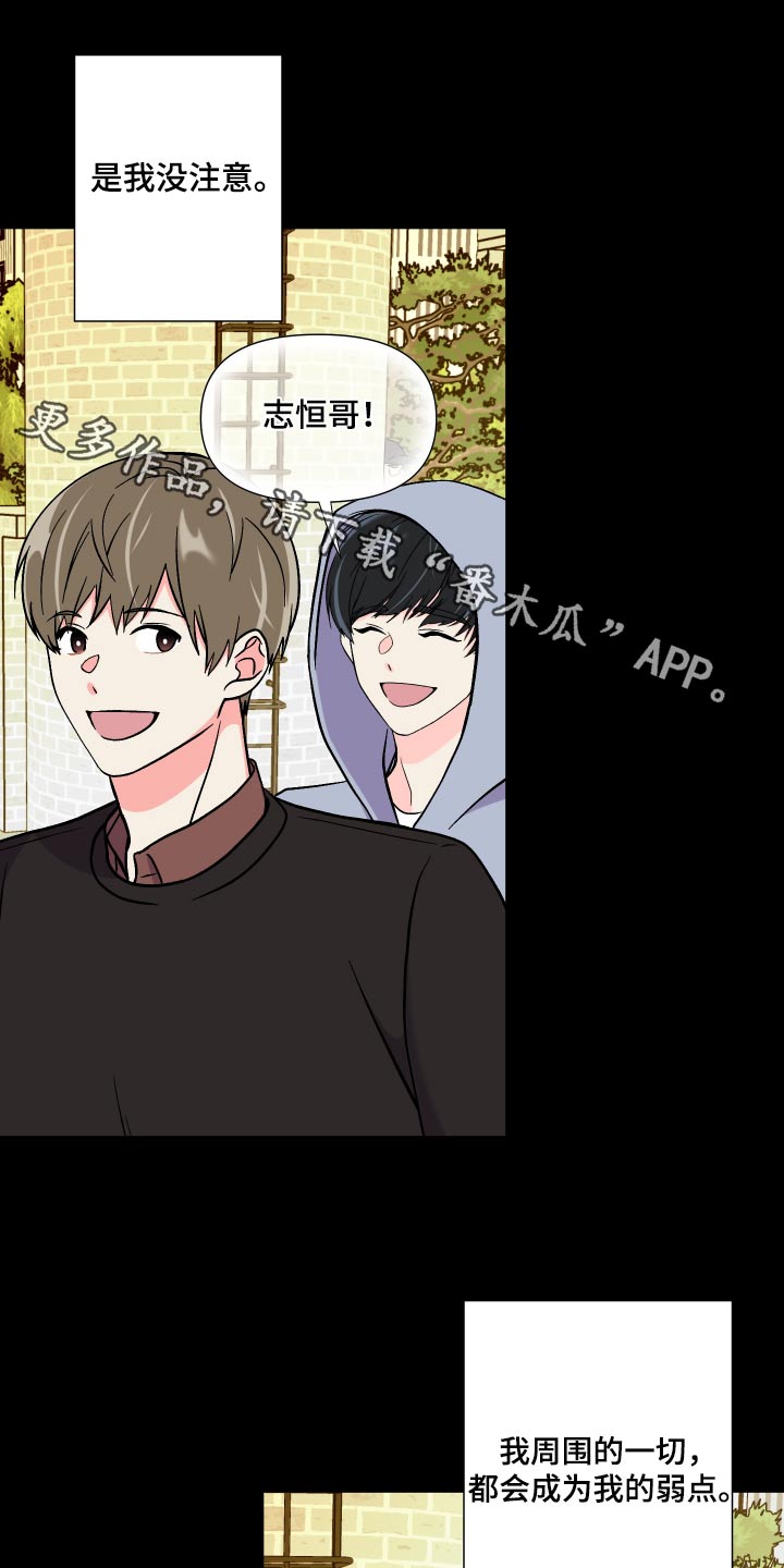 第128章：【第三季】怎么办0