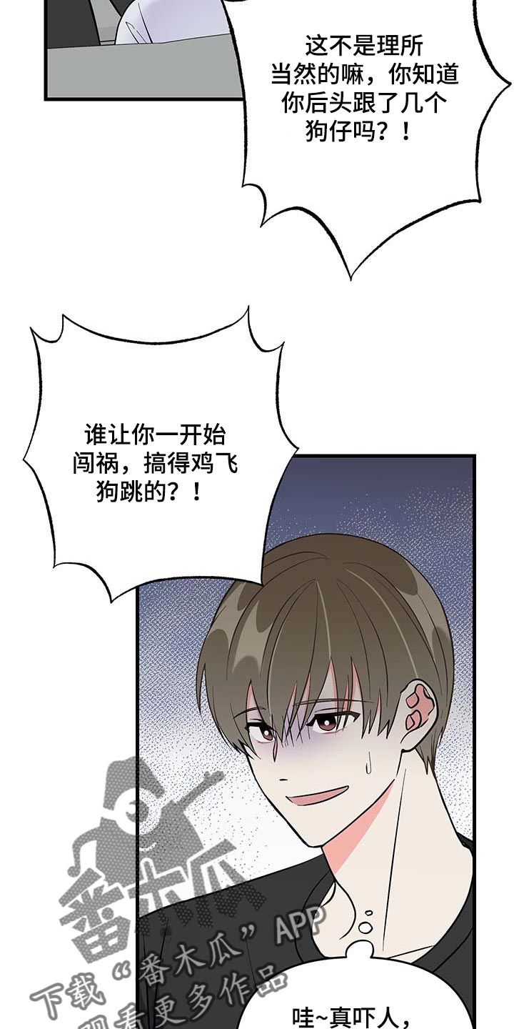 第49章：代替拍摄11
