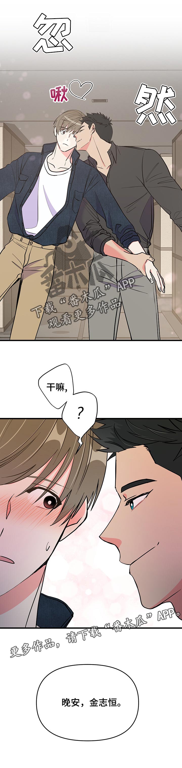 第35章：秘密11