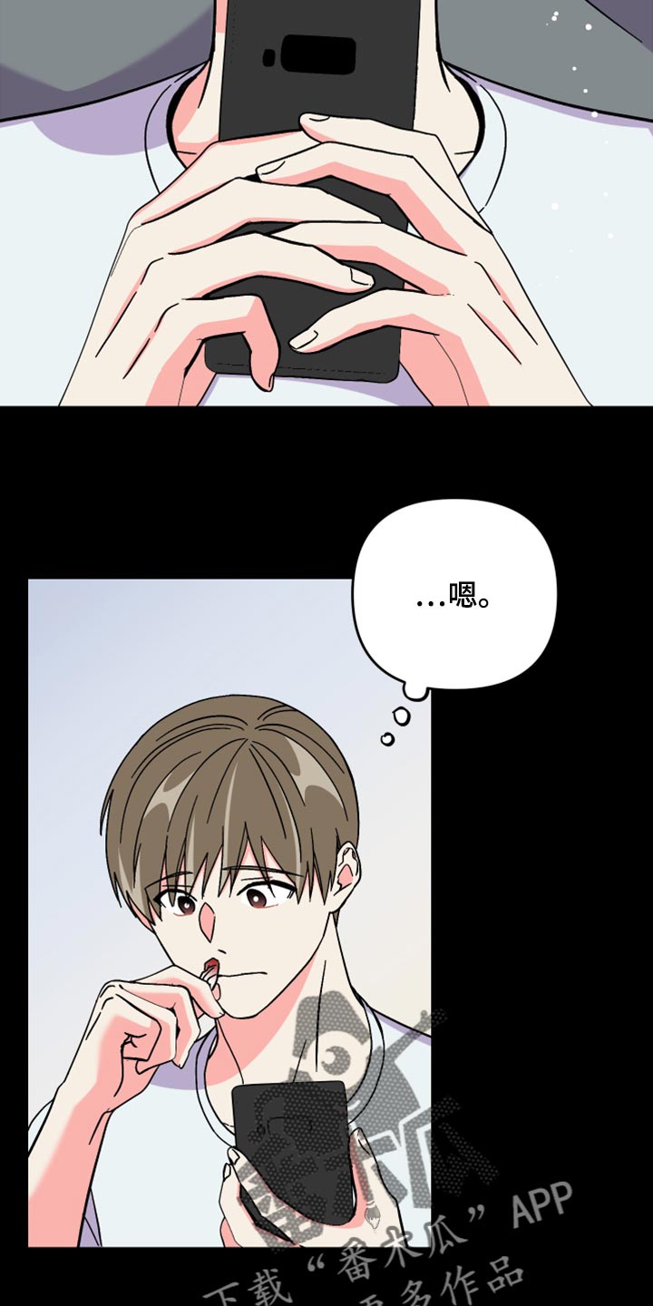 第74章：【第二季】恭喜您结婚21
