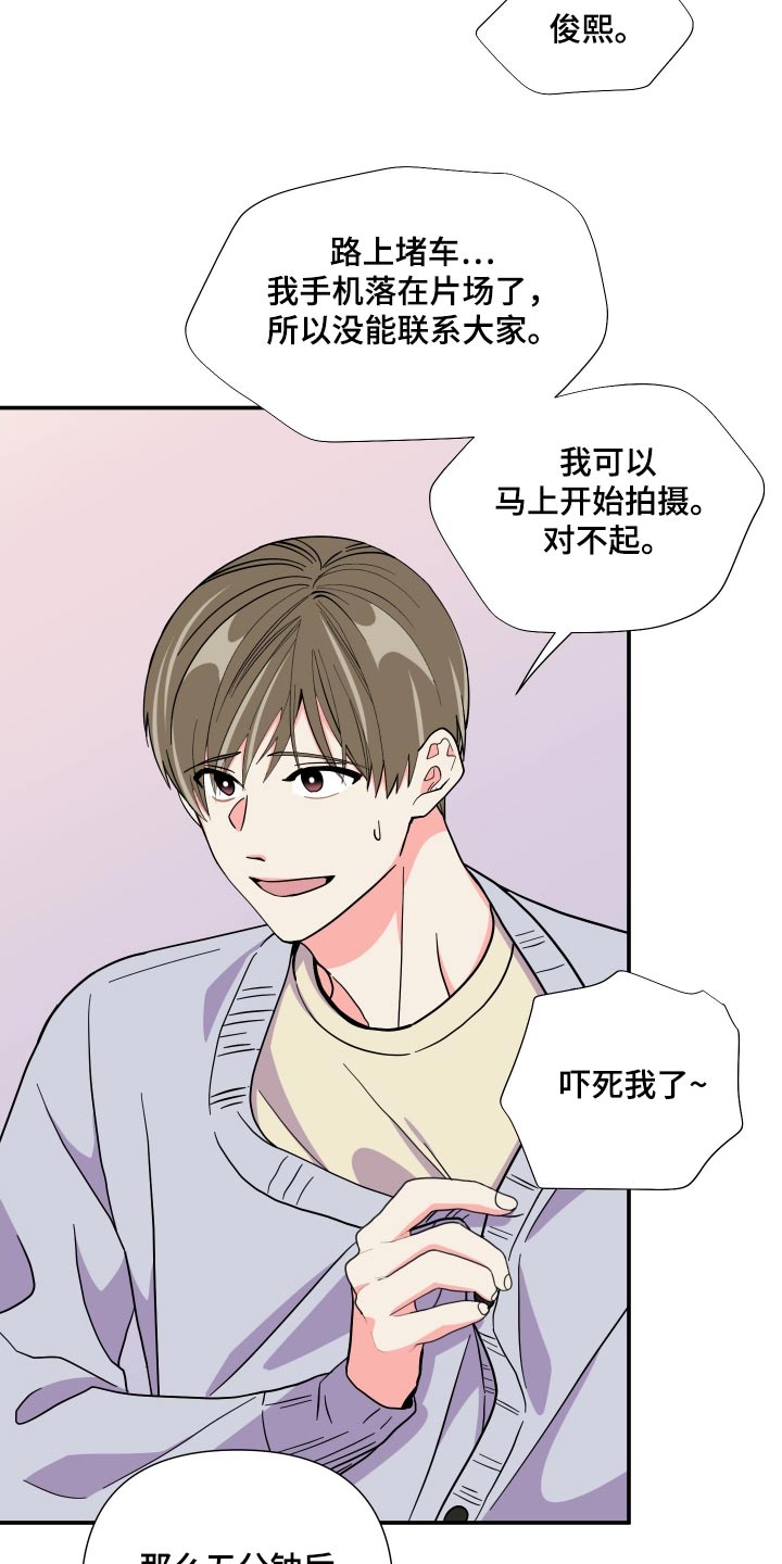第134章：【第三季】聊聊9