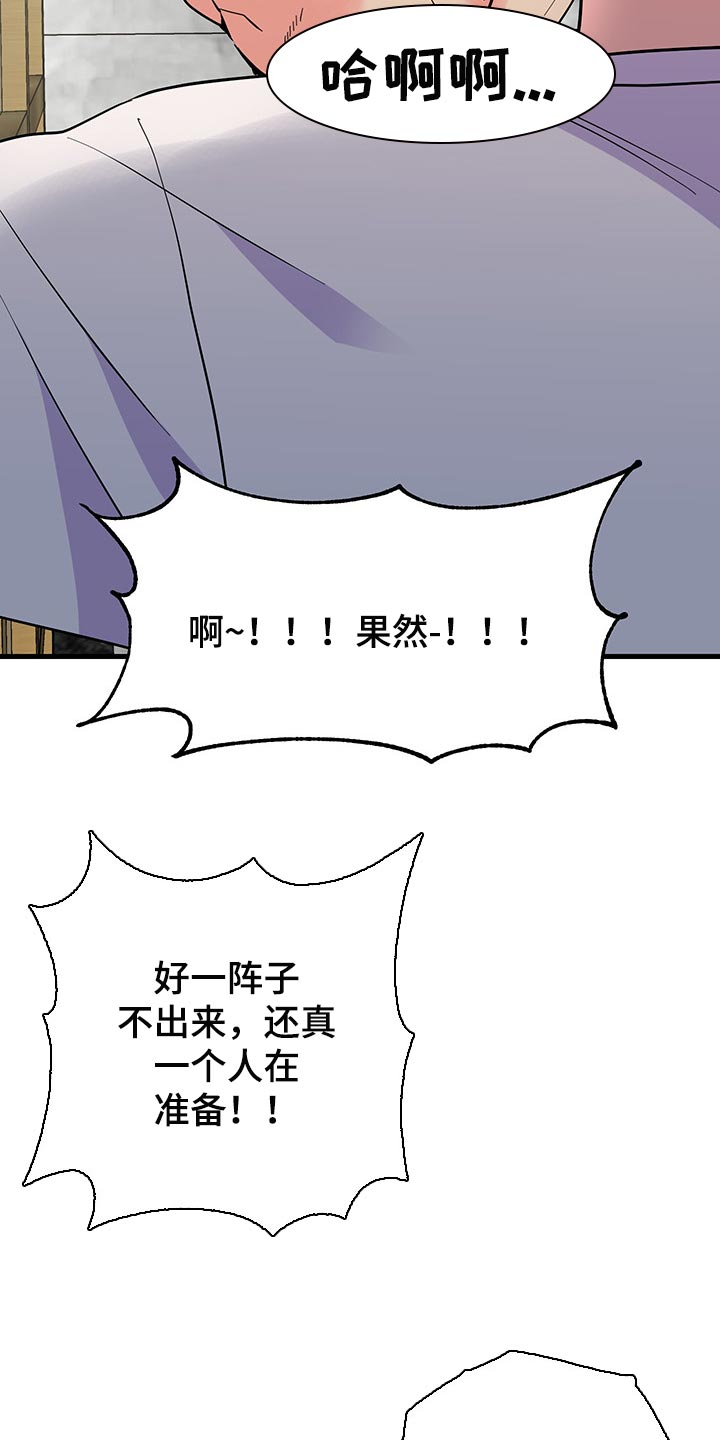 第40章：老套的台词10