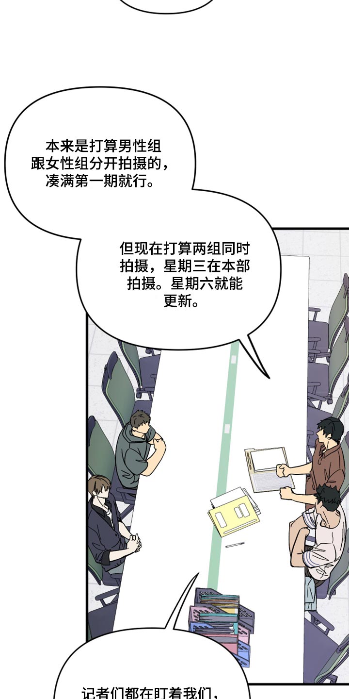 第55章：【第二季】预算少19