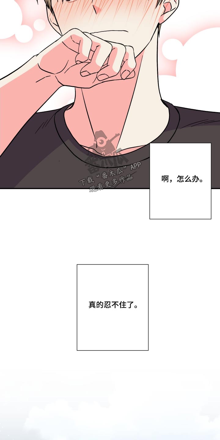 第118章：【第三季】幻想21
