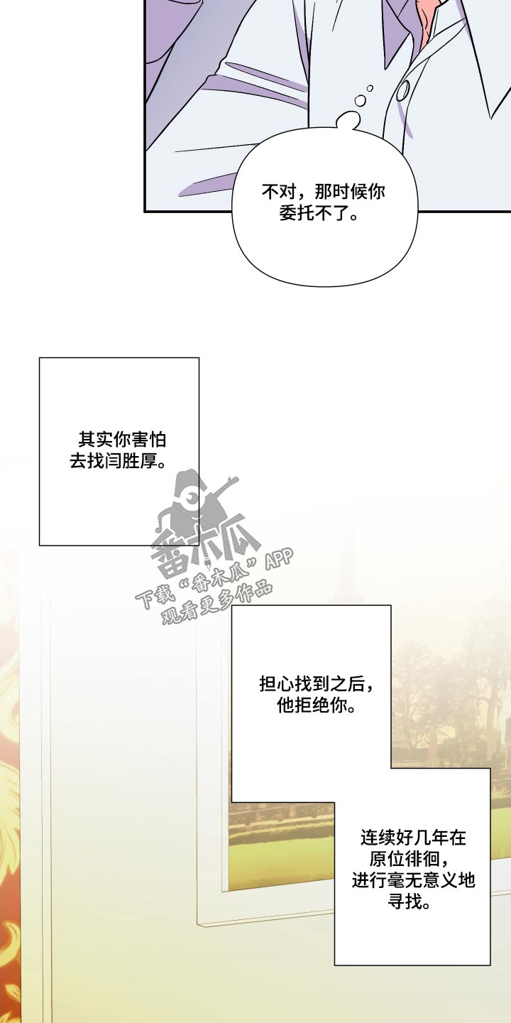 第113章：【第三季】我也想要23