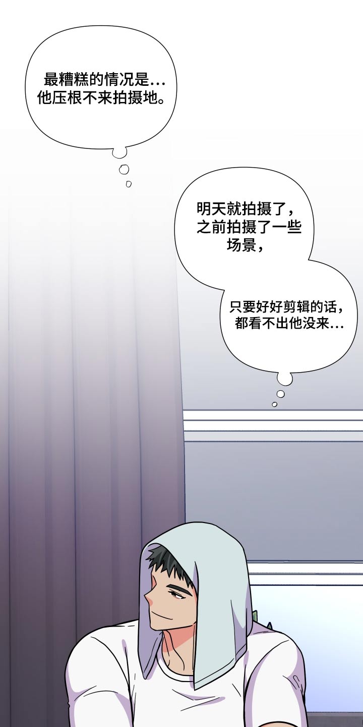 第134章：【第三季】聊聊3
