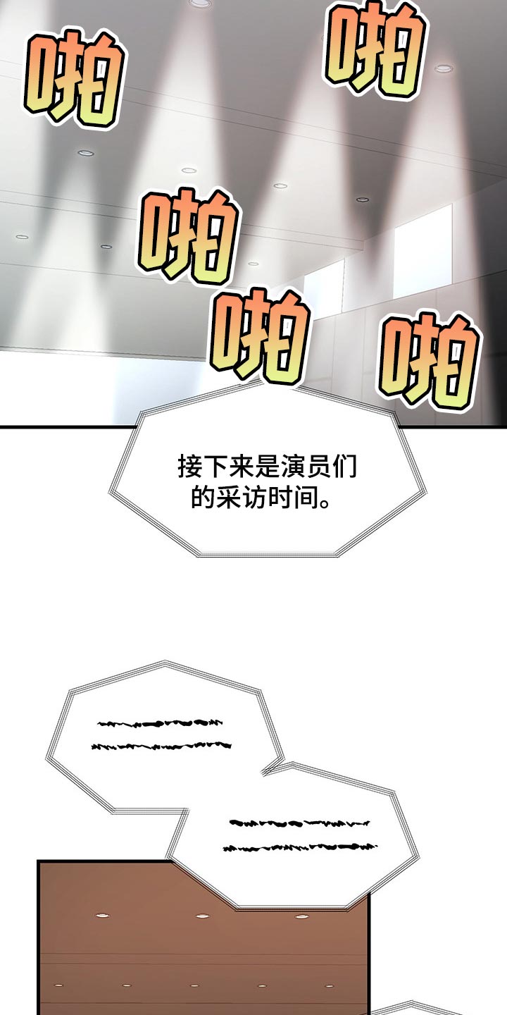 第46章：不忍了16