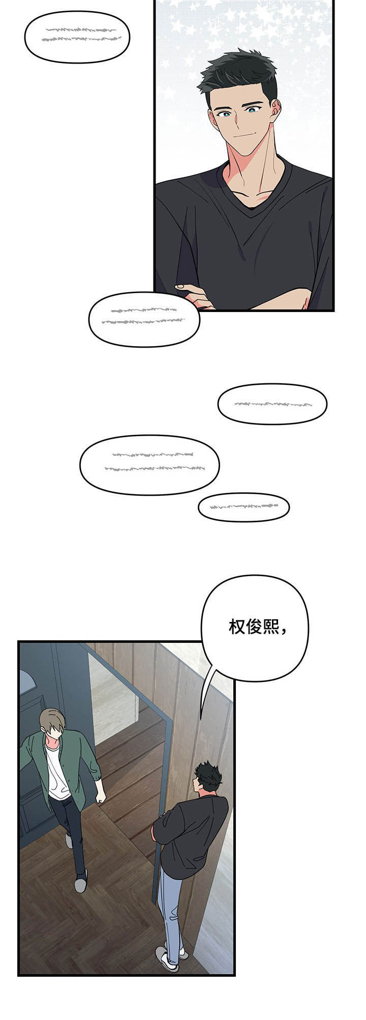 第27章：拍摄场地6