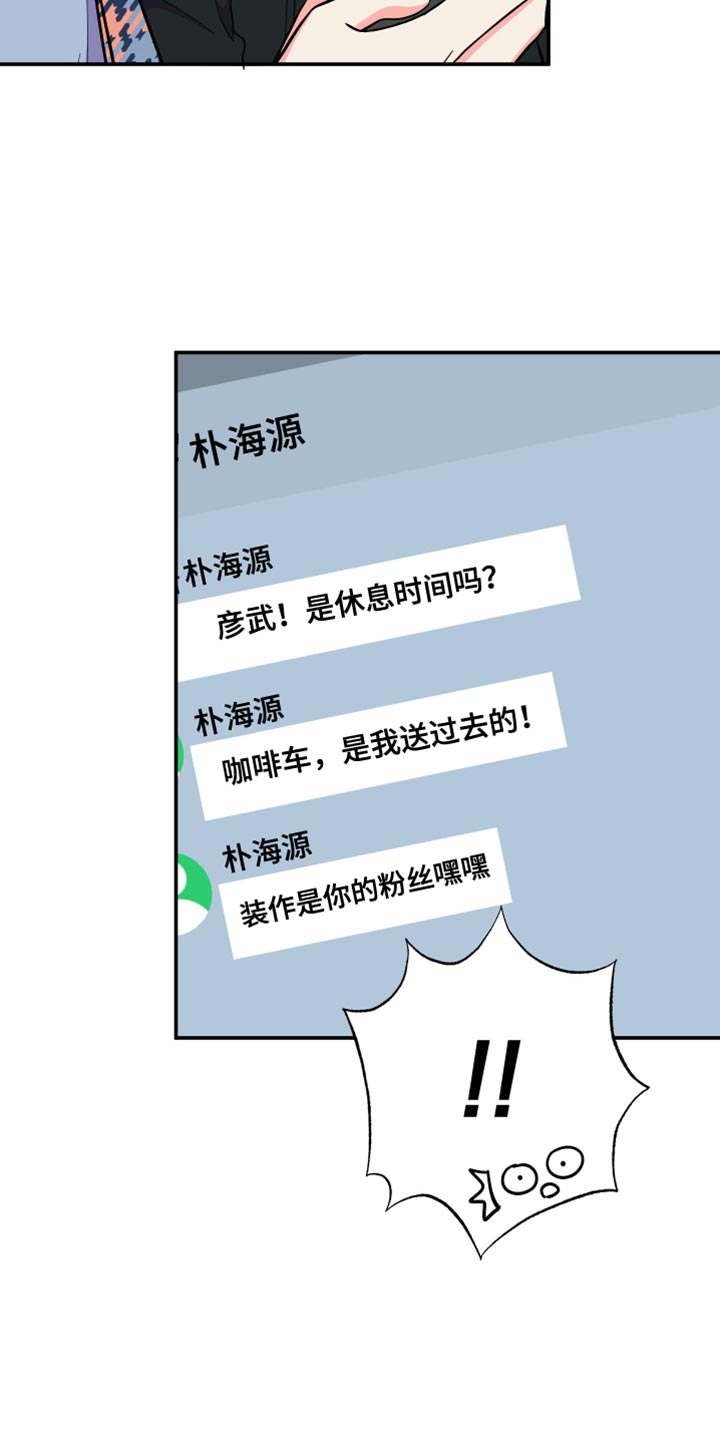 第147章：【第三季】在我家见面23