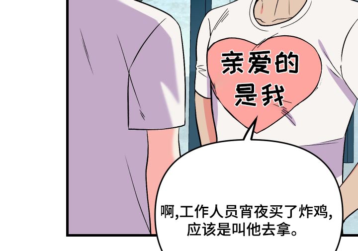 第98章：【第二季】资格4