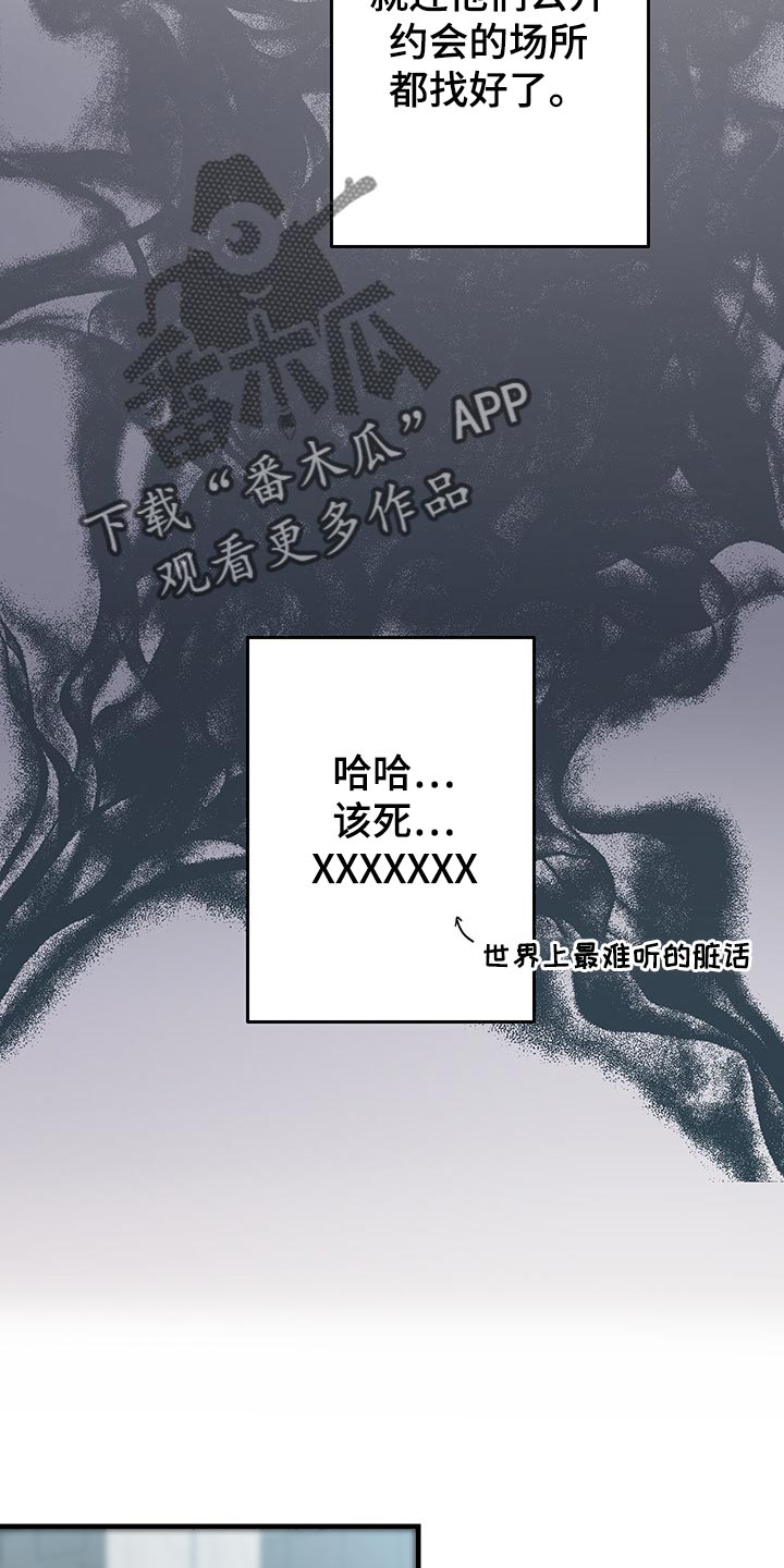 第45章：道谢26