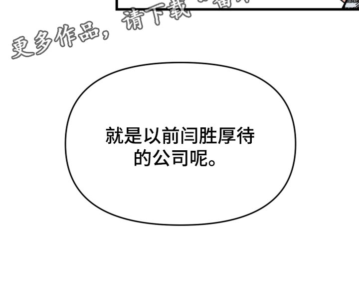 第64章：【第二季】视频聊天29