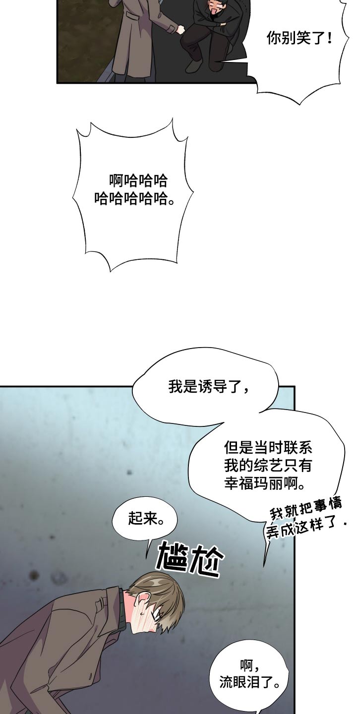 第141章：【第三季】联系6