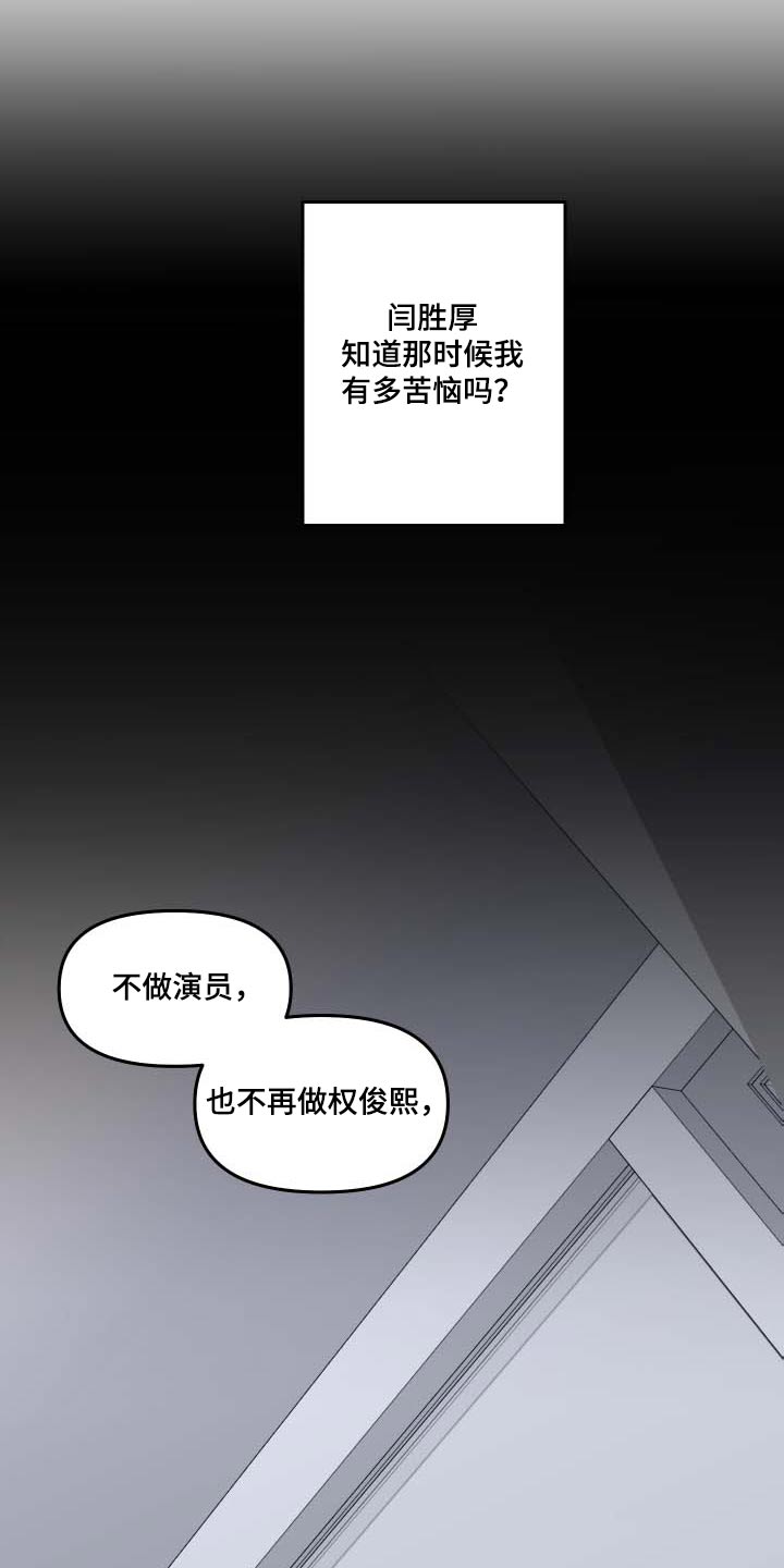 第103章：【第三季】复杂8