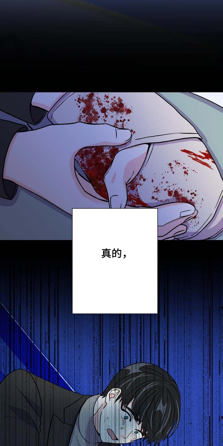 第106章：【第三季】反应11