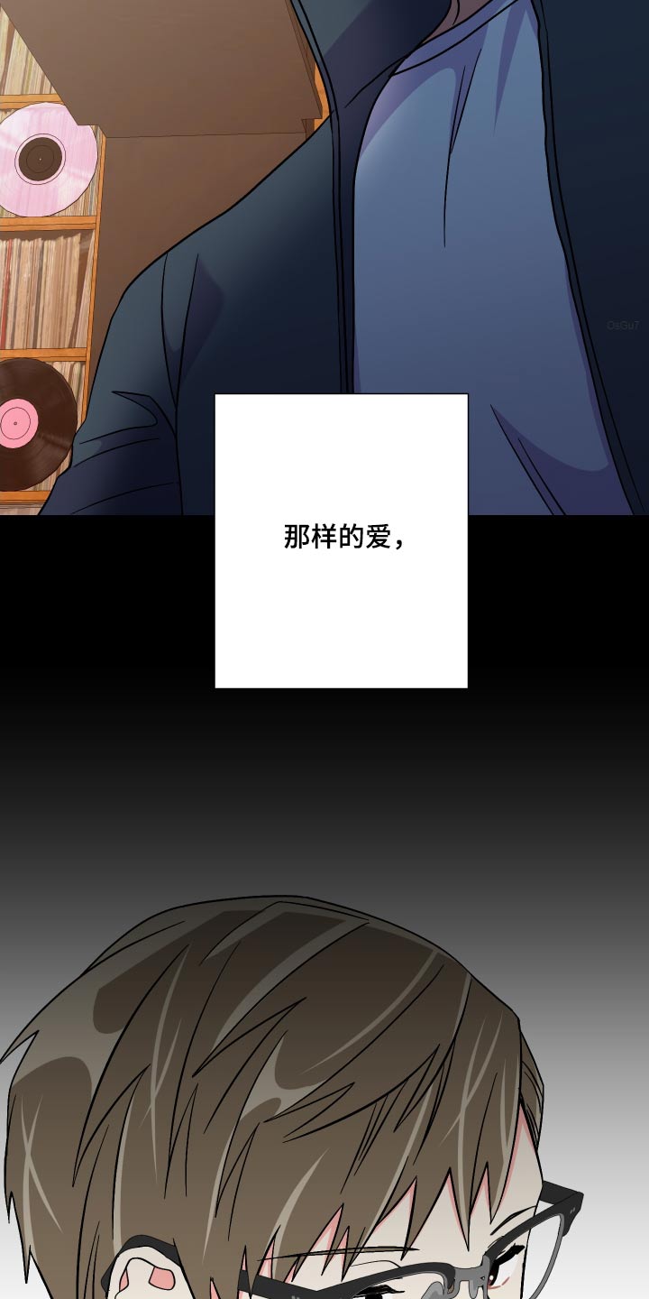 第113章：【第三季】我也想要30