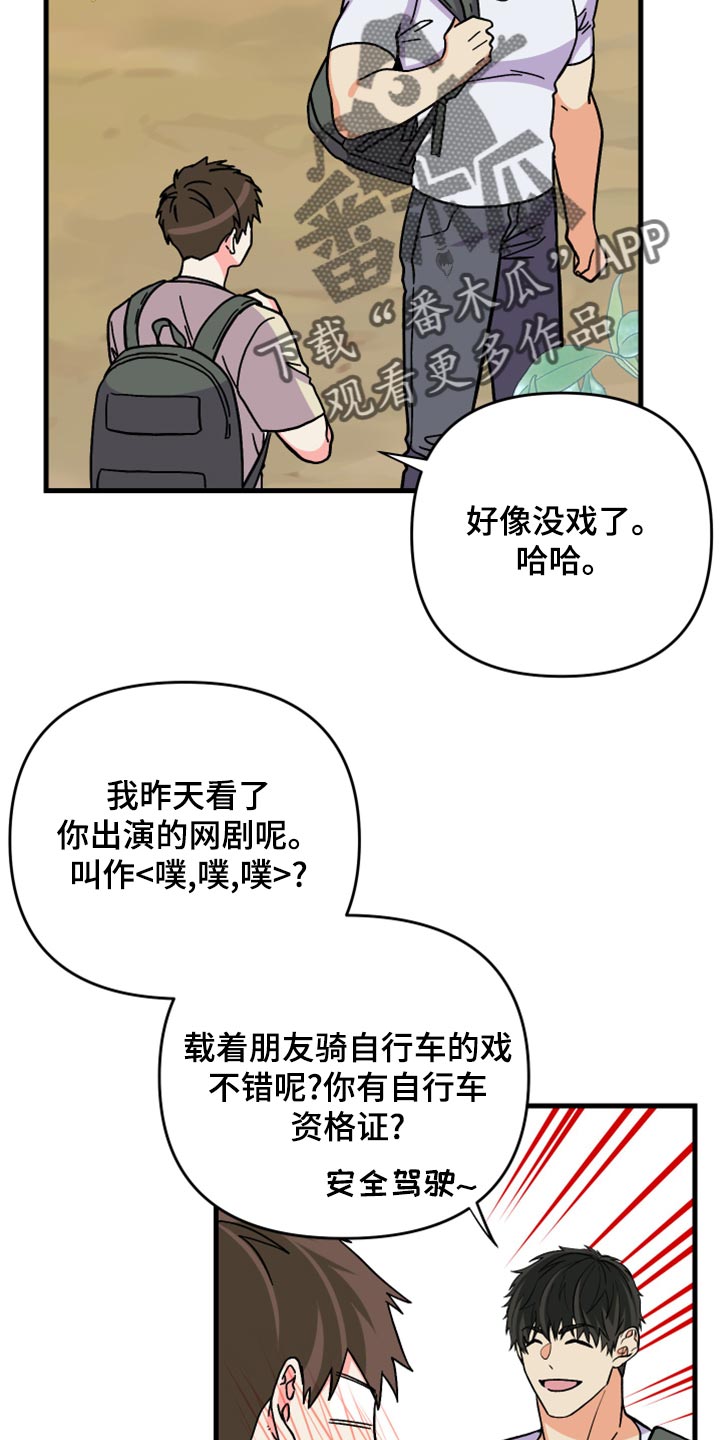第86章：【第二季】为什么潜水1