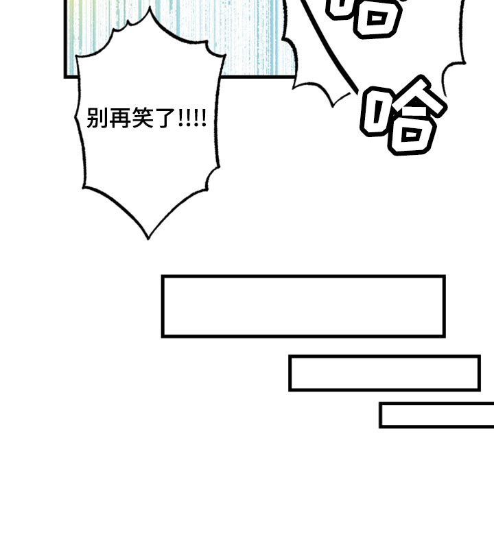 第87章：【第二季】叫我的名字18