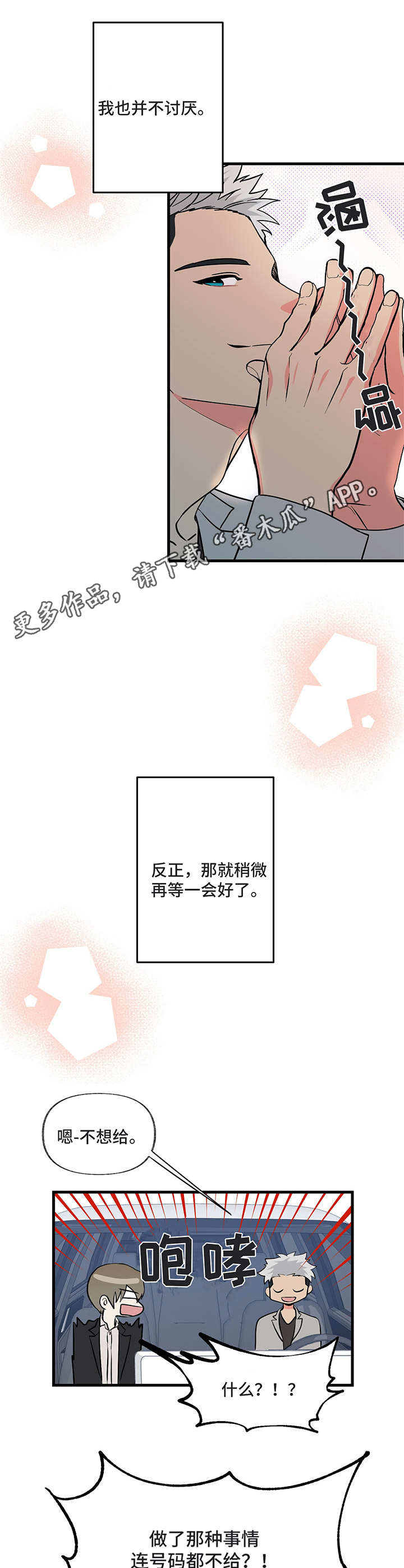 第6章：电话号码9