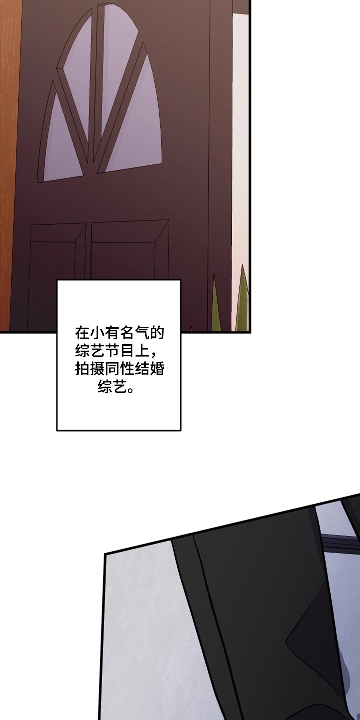 第58章：【第二季】开始拍摄24