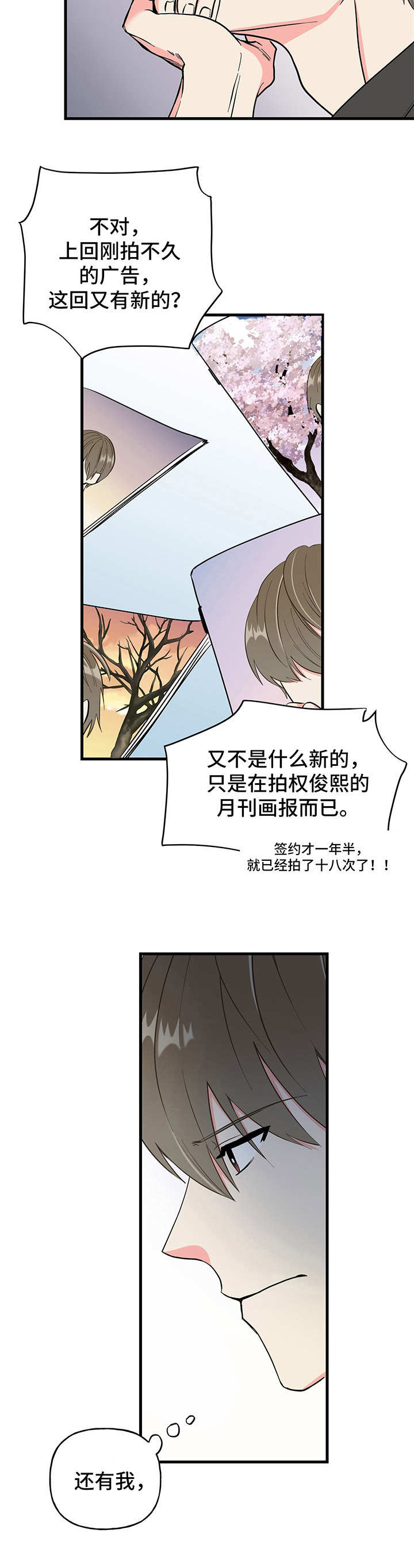 第11章：敷衍10