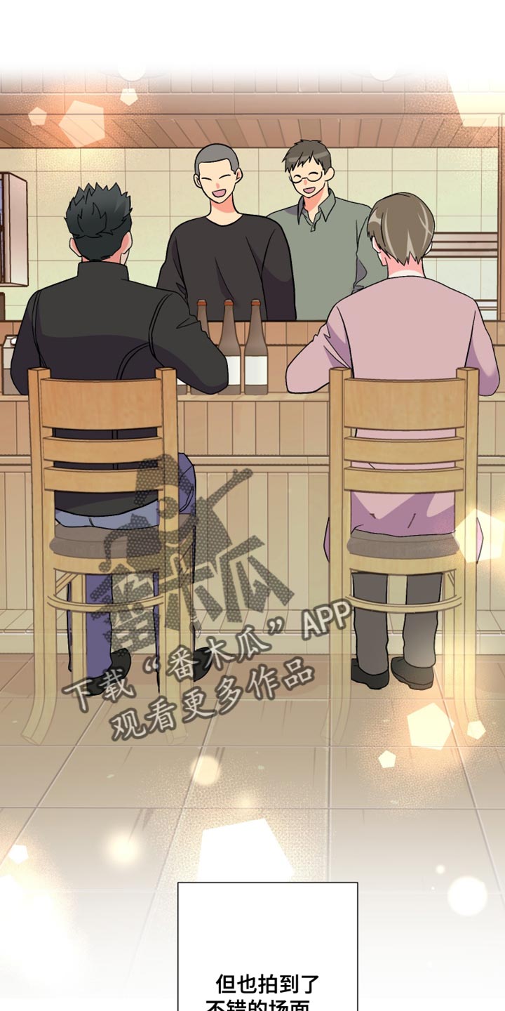 第114章：【第三季】很羡慕7