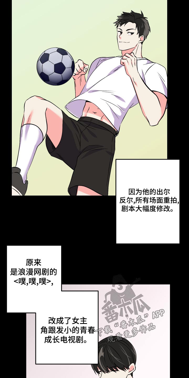 第93章：【第二季】心思9