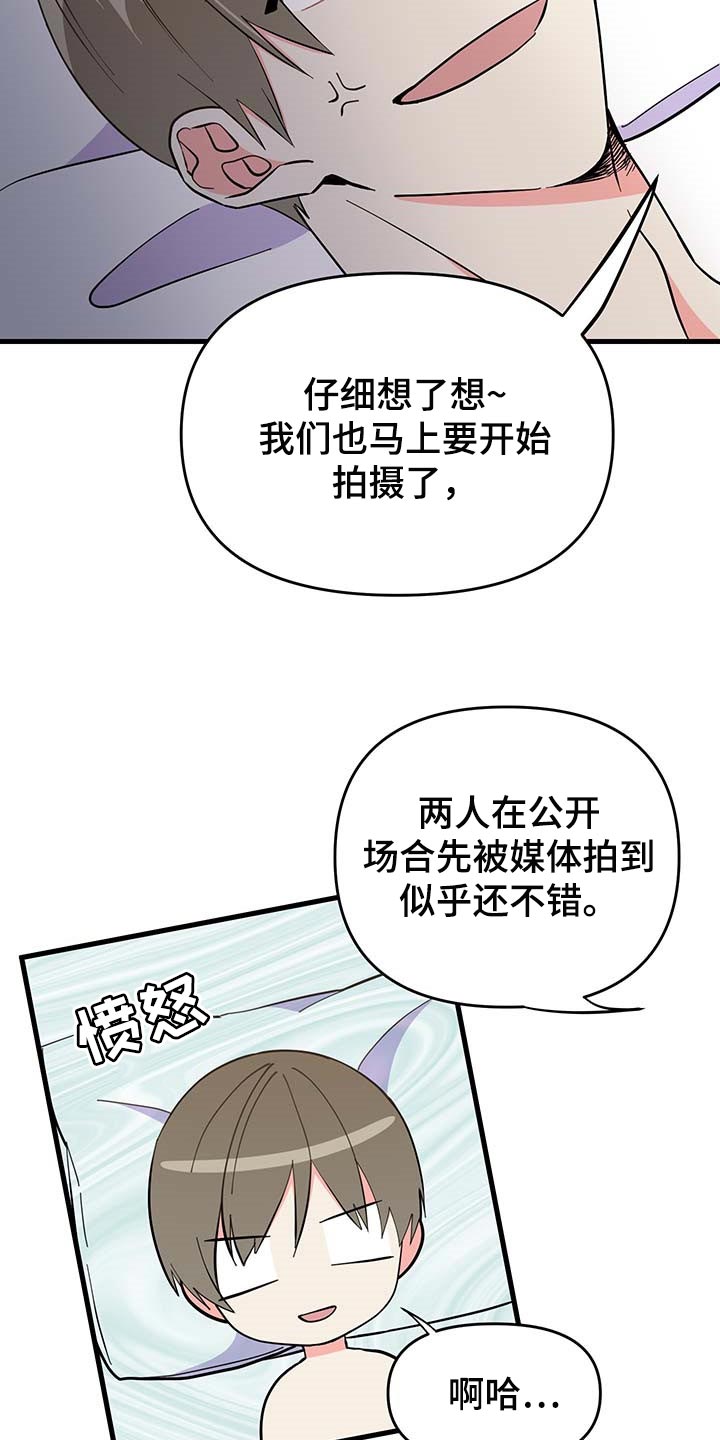 第45章：道谢16