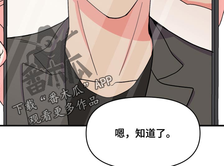 第64章：【第二季】视频聊天18