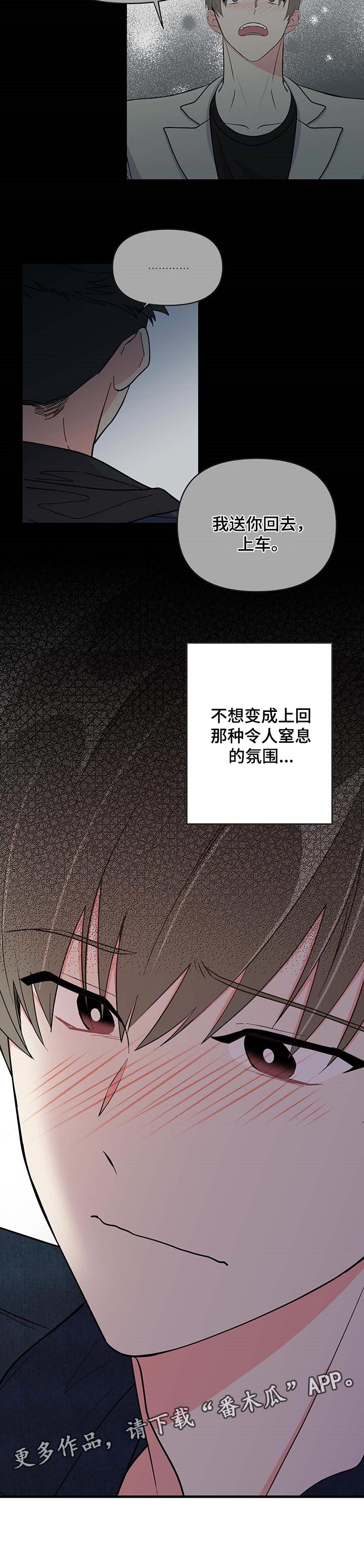 第33章：敷衍9