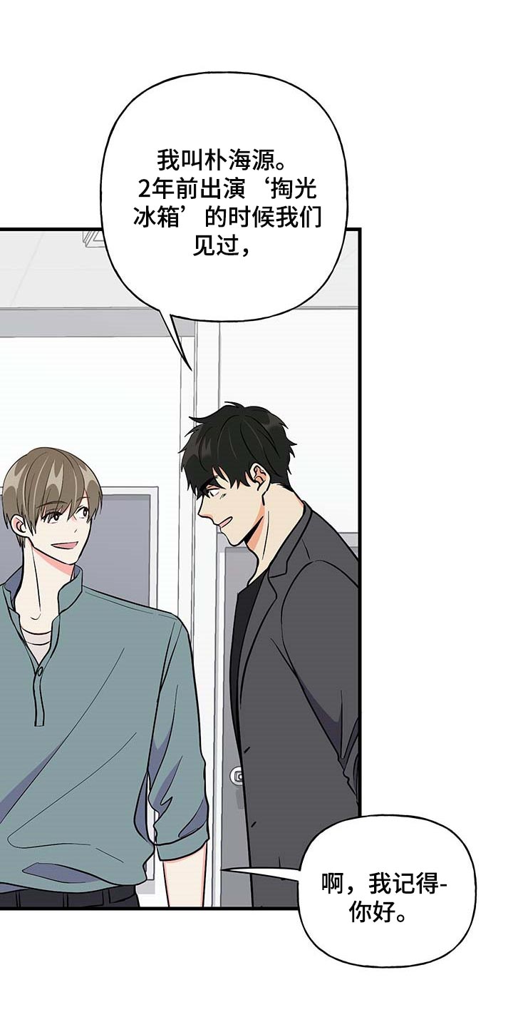 第51章：询问工作14