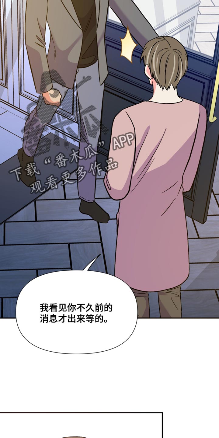 第114章：【第三季】很羡慕14