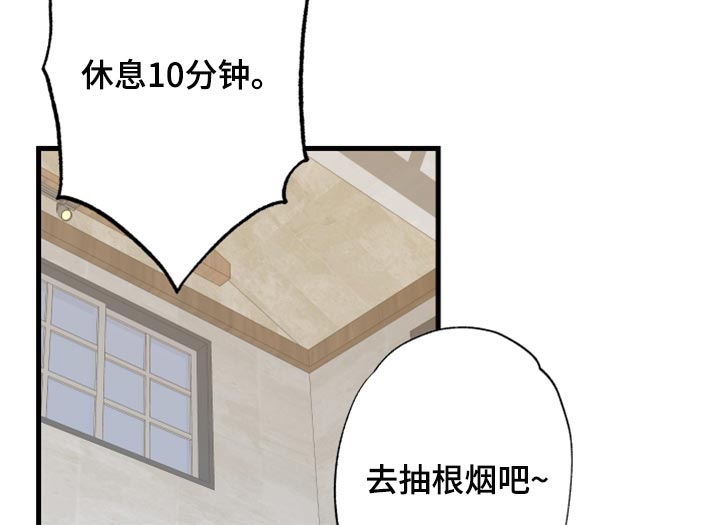 第59章：【第二季】我会帮你18