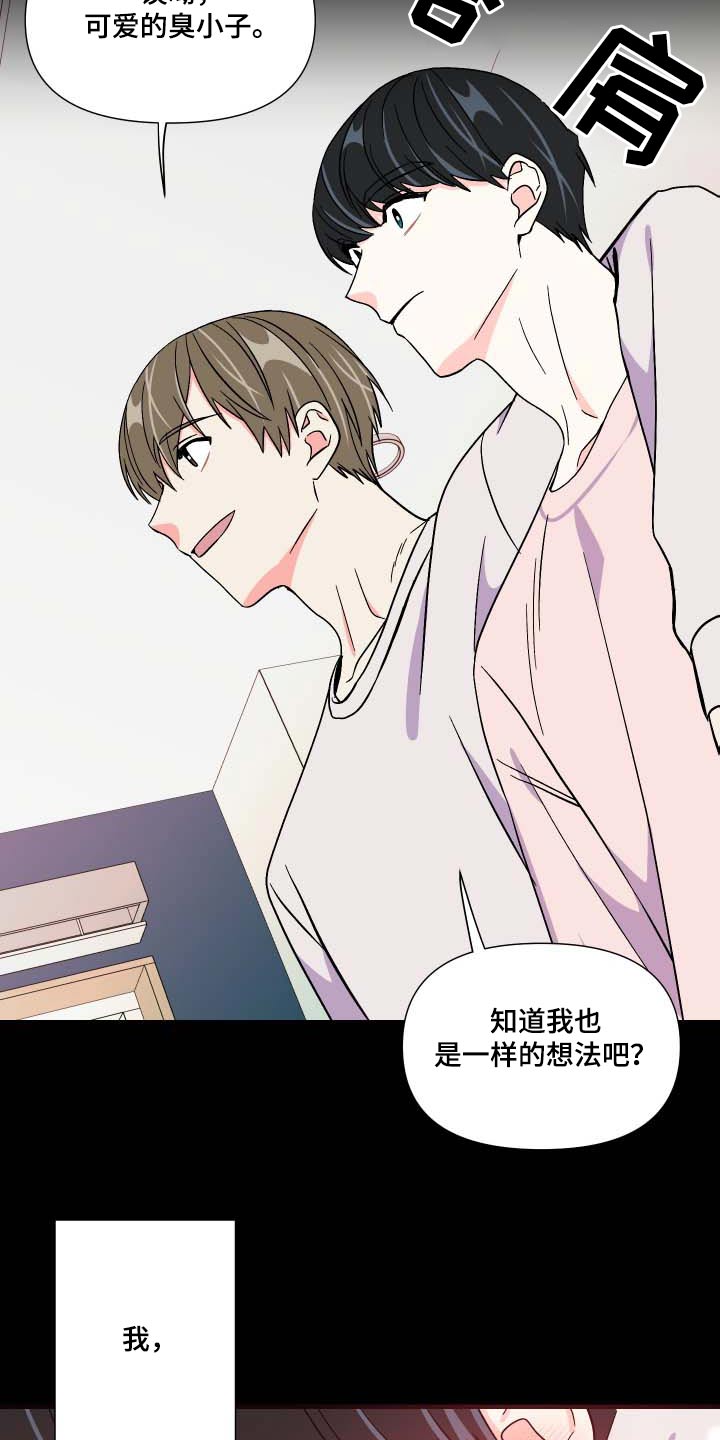 第106章：【第三季】反应28