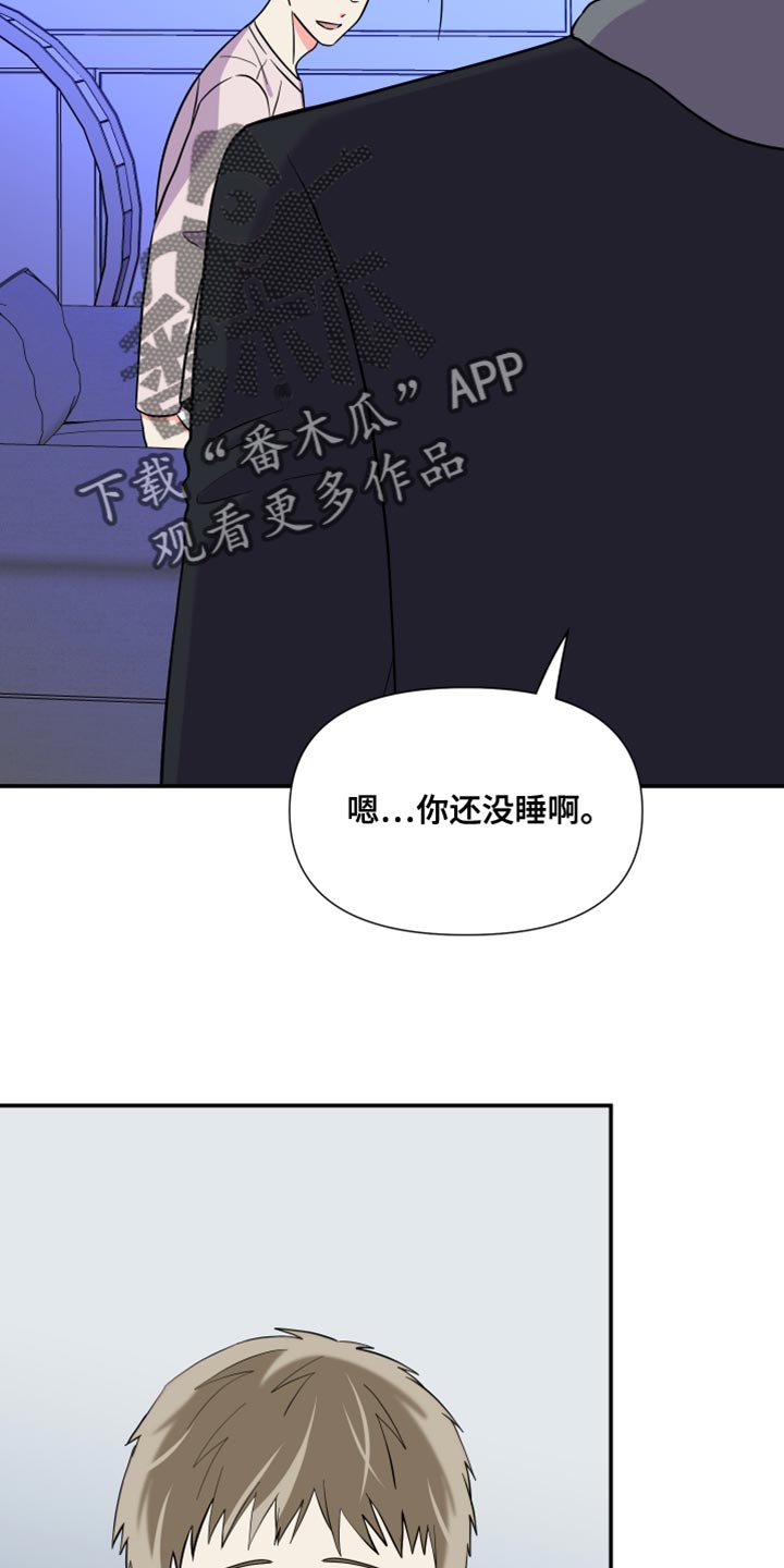 第143章：【第三季】偶尔做不到21
