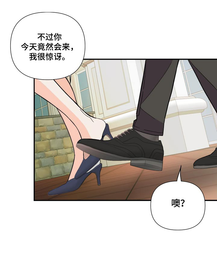 第110章：【第三季】苦恼25