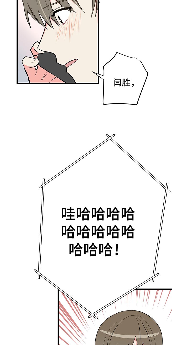 第47章：试试看吧15
