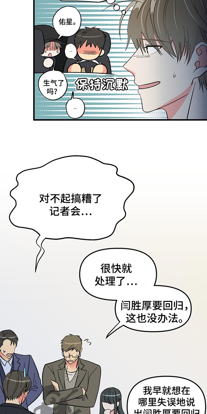 第47章：试试看吧11